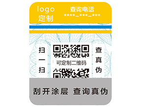 使用防偽標(biāo)簽的好處有哪些呢？