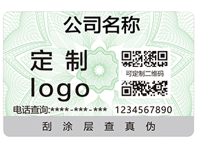 溫變防偽標(biāo)簽有哪些種類？