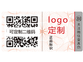 化妝品運用二維碼溯源系統(tǒng)有什么優(yōu)勢？