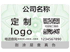 茶葉二維碼防偽防竄貨系統(tǒng)有什么功能？