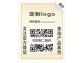 數(shù)碼防偽具有哪些特性？