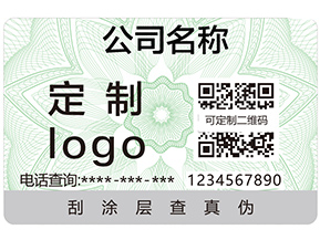 河南二維碼防偽標(biāo)簽具有哪些優(yōu)點？