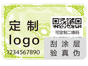 阿瑪尼紅管唇釉的防偽查詢方法有哪些？