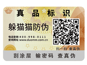 你知道食品追溯系統(tǒng)可以帶來哪些功能嗎？