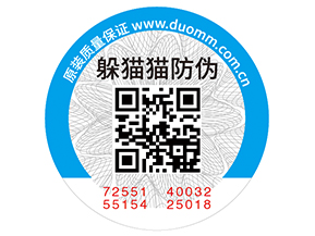 農(nóng)產(chǎn)品二維碼溯源系統(tǒng)有哪些特點(diǎn)呢？