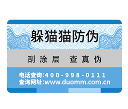 二維碼溯源系統(tǒng)給企業(yè)帶來的好處有哪些？.jpg