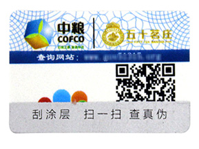 循環(huán)式的收益新模式，二維碼防偽標(biāo)簽推廣