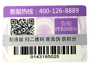 微商管理系統(tǒng)，讓你輕松做微商