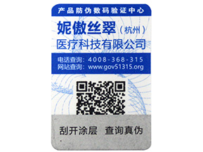 二維碼溯源系統(tǒng)為企業(yè)發(fā)展帶來的價(jià)值有哪些？