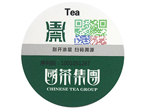 防偽標(biāo)簽的種類有哪些，哪些防偽技術(shù)適合自己？