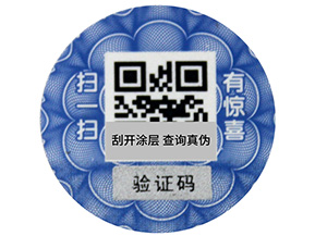  酒類二維碼防偽溯源功能含有哪些優(yōu)勢(shì)？
