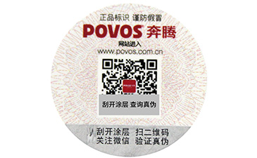 商品中加入二維碼防偽系統(tǒng)的優(yōu)點(diǎn)，你知道幾個(gè)呢？.jpg