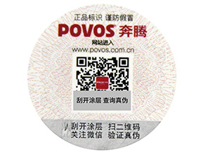 商品中加入二維碼防偽系統(tǒng)的優(yōu)點，你知道幾個呢？