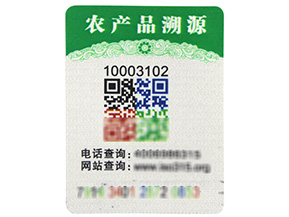你的產品二維碼防偽標簽定制了嗎？