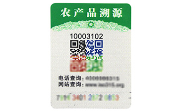 你的產(chǎn)品二維碼防偽標(biāo)簽定制了嗎？.jpg