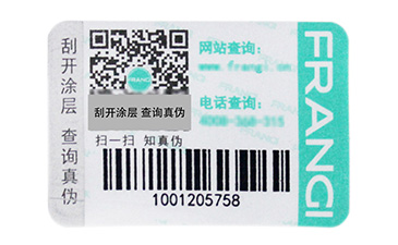 什么是一物一碼？企業(yè)啟用一物一碼抓住了哪三大核心角色？.jpg