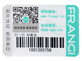 什么是一物一碼？企業(yè)啟用一物一碼抓住了哪三大核心角色？