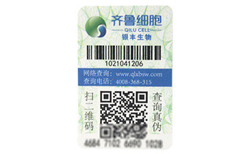 區(qū)塊鏈防偽溯源技術(shù)真的你杜絕假貨嗎？.jpg