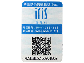 可變二維碼防偽標簽具有哪些功能？