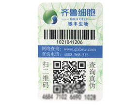區(qū)塊鏈防偽溯源技術真的你杜絕假貨嗎？