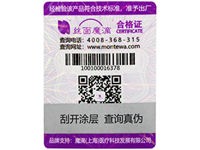 面對著竄貨問題我們應該怎么做呢？