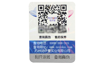 企業(yè)為什么要做防偽溯源？防偽溯源的價(jià)值意義到底在哪里？.jpg
