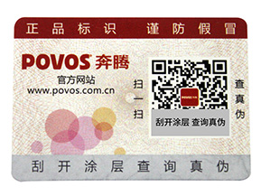 為什么有的企業(yè)在做防偽標簽會被脫落呢？