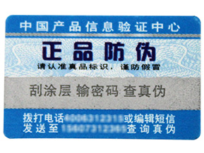 追溯管理系統(tǒng)有什么作用？