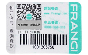 服裝防偽吊牌需要注意些什么？.jpg