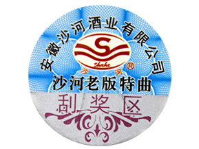為什么說二維碼防偽標(biāo)簽的制作不夠可靠？