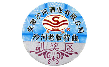 為什么說二維碼防偽標簽的制作不夠可靠？.jpg