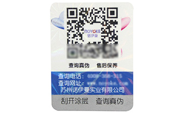 追溯系統(tǒng)在農產品中哪些原理與流程？.jpg