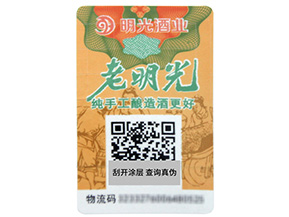 一物一碼是如何營(yíng)銷的？