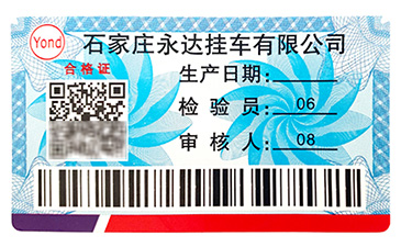 酒業(yè)防偽防竄貨系統(tǒng)有哪些功能？.jpg