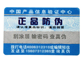 微信掃一掃能鑒別真?zhèn)螁幔咳绾螔叨S碼辨別真假？