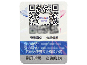 追溯系統(tǒng)在農(nóng)產(chǎn)品中哪些原理與流程？