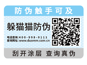  防竄貨系統(tǒng)都有哪些功能？