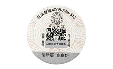 企業(yè)產品的竄貨問題如何解決