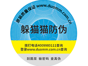 食品質量溯源系統(tǒng)保護兒童健康成長