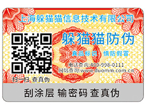 防竄貨有哪些危害？
