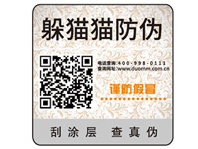 搭建食品一物一碼溯源系統(tǒng)具有哪些意義？