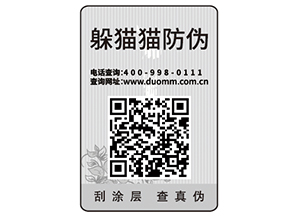 易碎紙防偽標(biāo)簽的類(lèi)型有哪些？