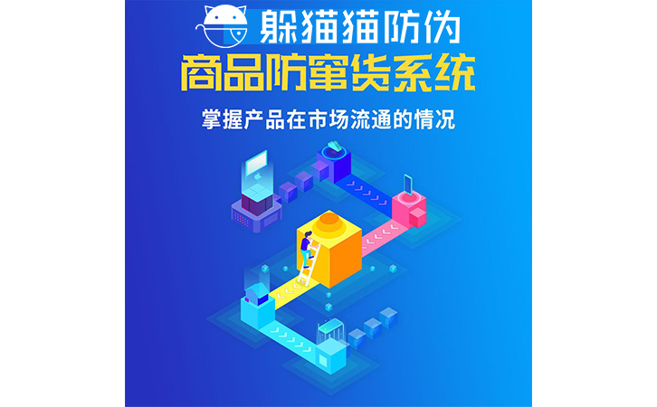 運(yùn)用二維碼防竄貨系統(tǒng)可以帶來(lái)哪些價(jià)值？