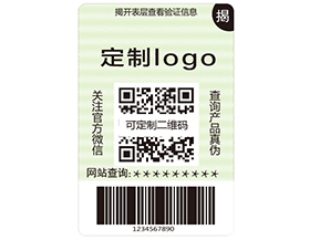 運(yùn)用雙層防偽標(biāo)簽可以帶來(lái)什么優(yōu)勢(shì)？