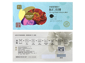 運用防偽優(yōu)惠券能帶來什么優(yōu)勢？
