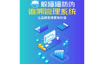 農產品追溯系統(tǒng)能帶來什么優(yōu)勢價值？