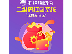 二維碼營銷系統(tǒng)能帶來什么優(yōu)勢價值？