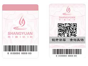 防偽系列之——防偽的重點，選擇優(yōu)于實施