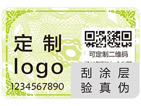 企業(yè)運用二維碼溯源系統(tǒng)具有哪些優(yōu)勢？
