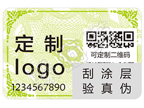 躲貓貓防偽的刮開式防偽標(biāo)簽有哪些優(yōu)點及作用？